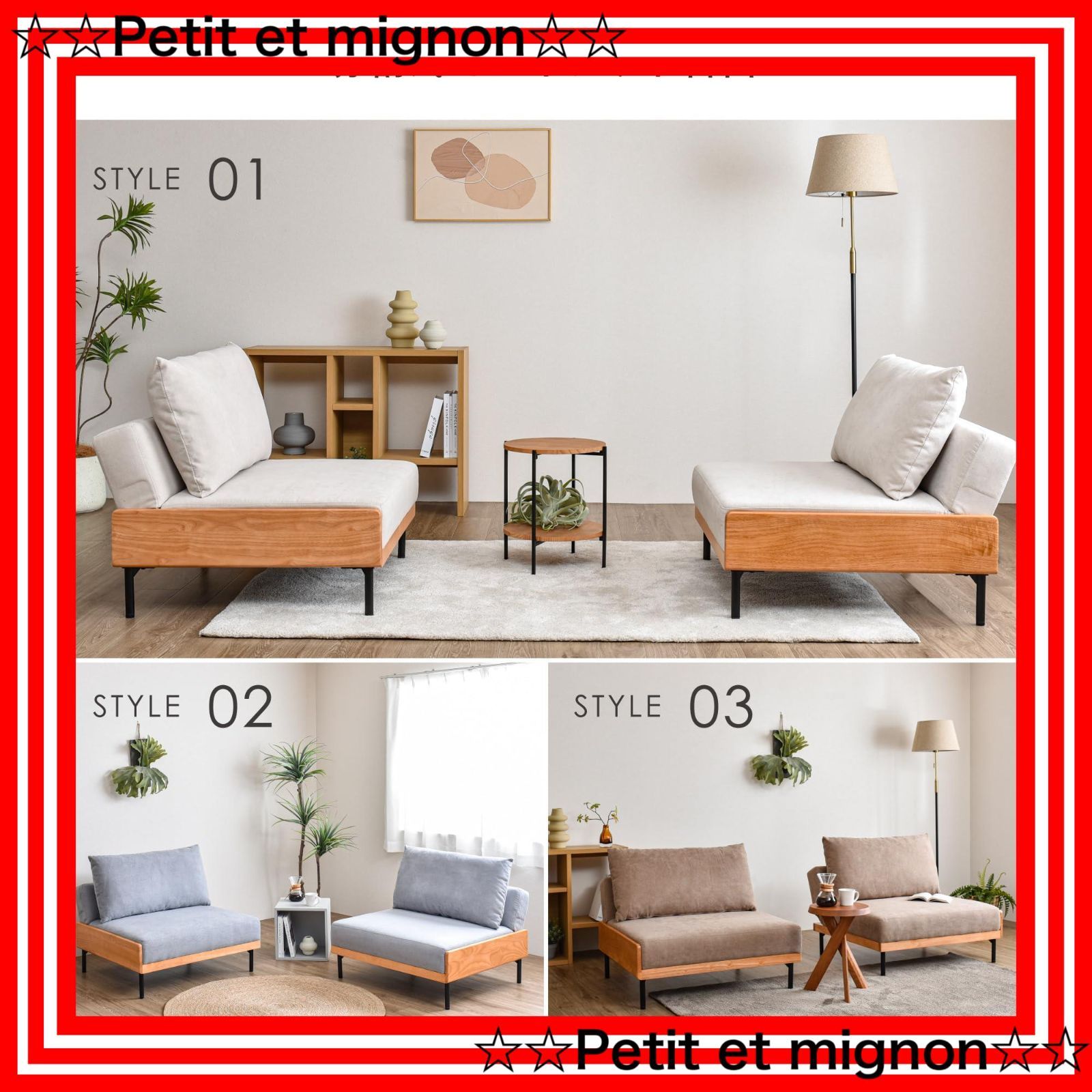 二人がけ ローソファ