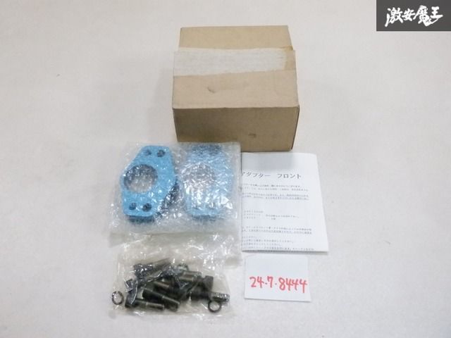 【未使用品】 フェニックスパワー ガレージ福井 SW20 MR2 ネガキャンアダプター ロールセンターアダプター フロント 約25mm 競技用 棚9-2