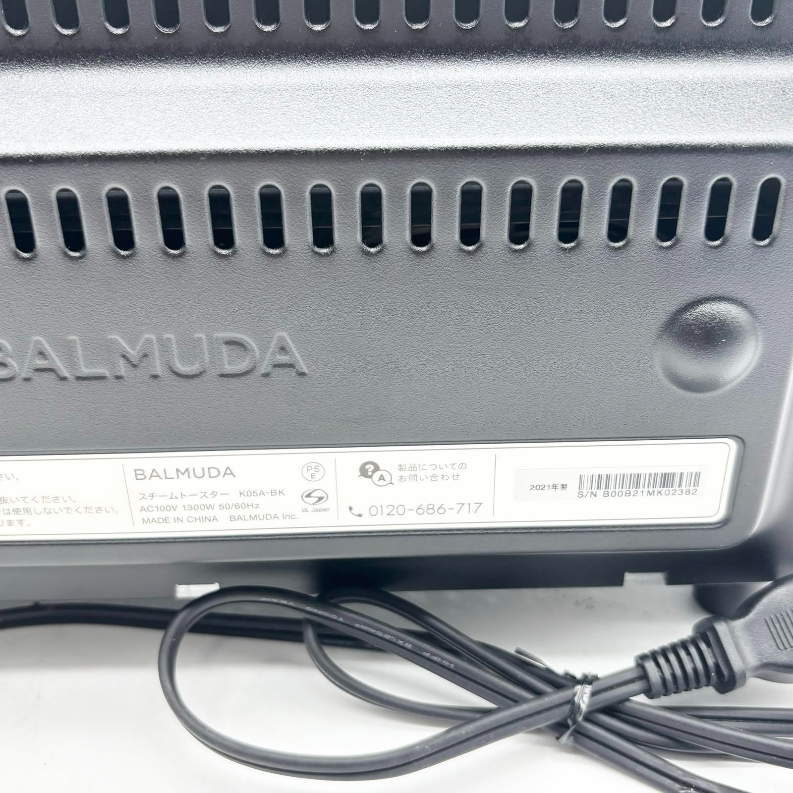 好き バルミューダ ザ トースター スチームトースター ブラック｜ BALMUDA The Toaster K05A-BK ○1182