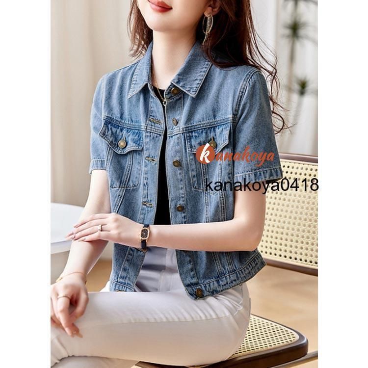 デニムジャケット 半袖 ジャケット レディース ライトアウター 夏 半袖デニムジャケット トップス デニム 半袖ジャケット サマージャケット Jb2T180 NEXPOTALLINN_EU