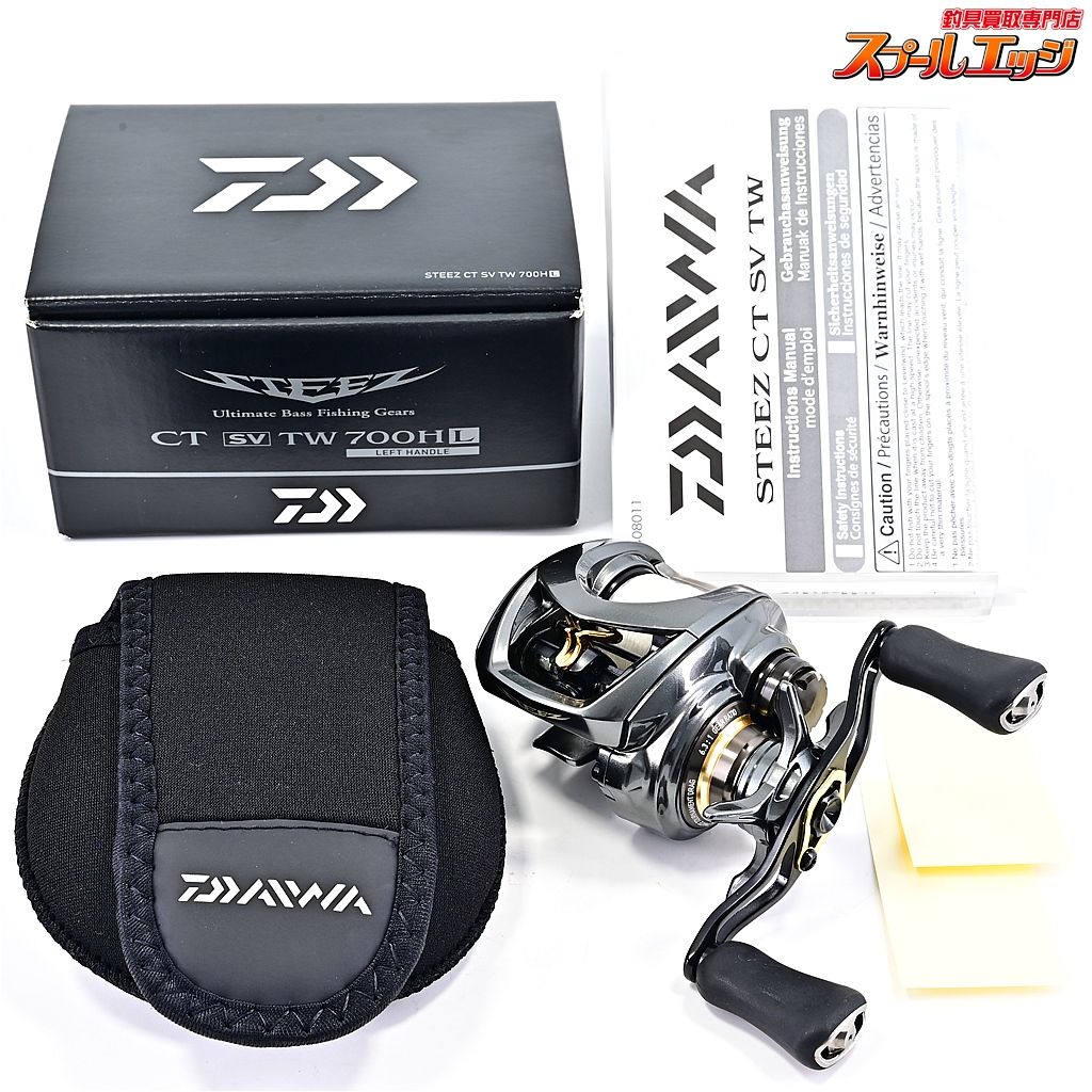【ダイワ】 19スティーズ CT SV TW 700HL DAIWA STEEZm39320 - メルカリ
