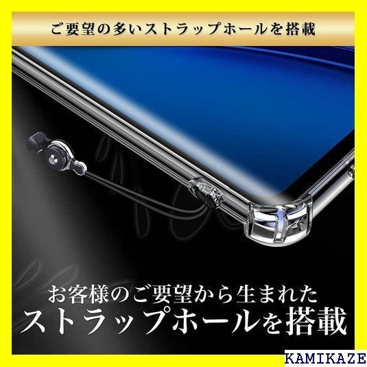 ☆ Hy+ arrows 5G 耐衝撃 ケース F-51A MIL規格 クリア 衝撃吸収ポケット内蔵 TPU ケース 103 - メルカリShops