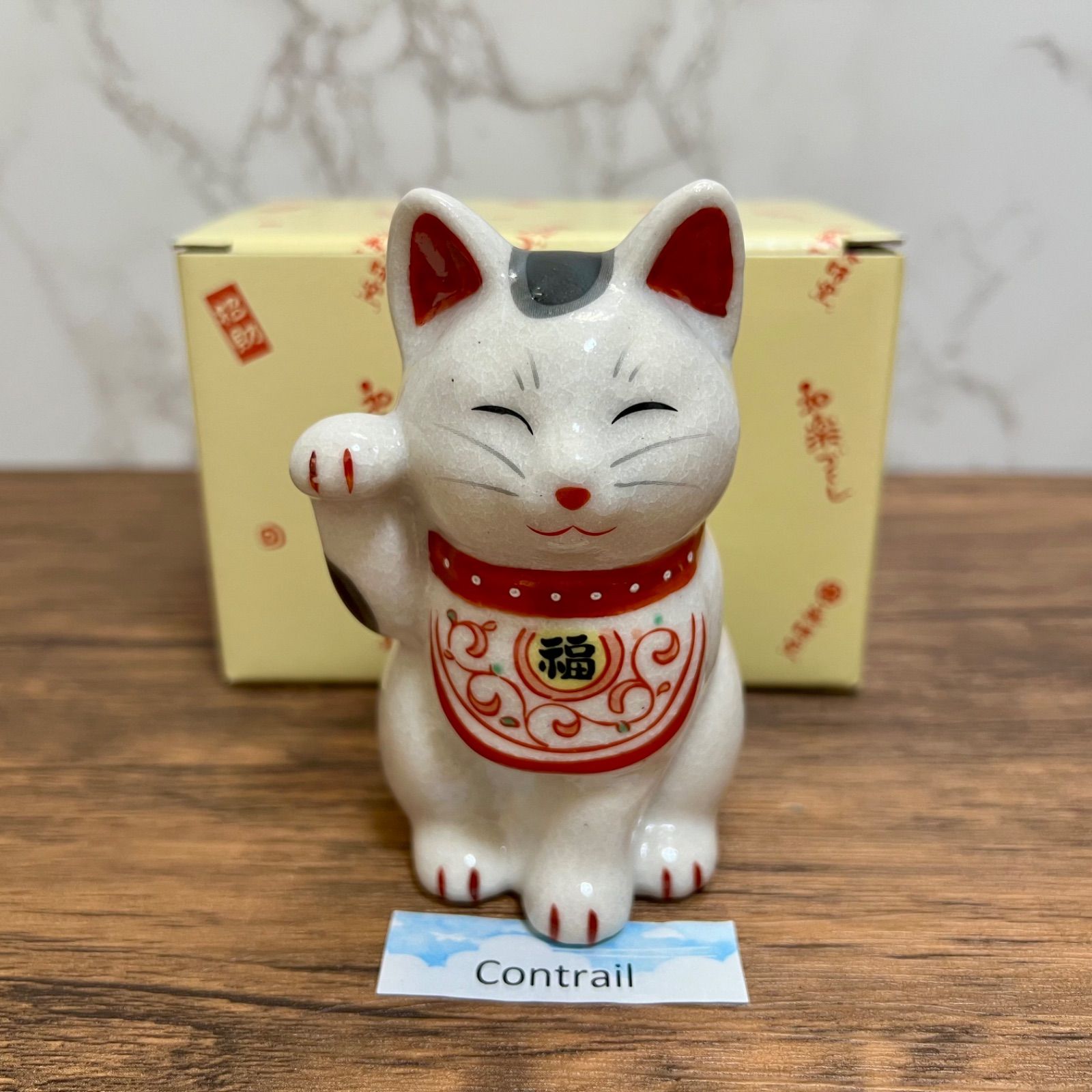 陶彩万福唐草招き猫　右手上げ　薬師窯【新品】金運　薬師如来　健康長寿　財運 陶彩万福唐草招き猫 右手上げ 薬師窯【新品】金運 薬師如来 健康