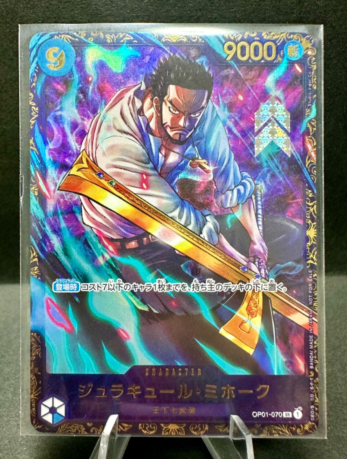 騎士A メタルカード stpr てるとくん まひとくん ばあう しゆん そうま Amazon.co.jp: 騎士a そうま ばぁう まひとくん しゆん てると