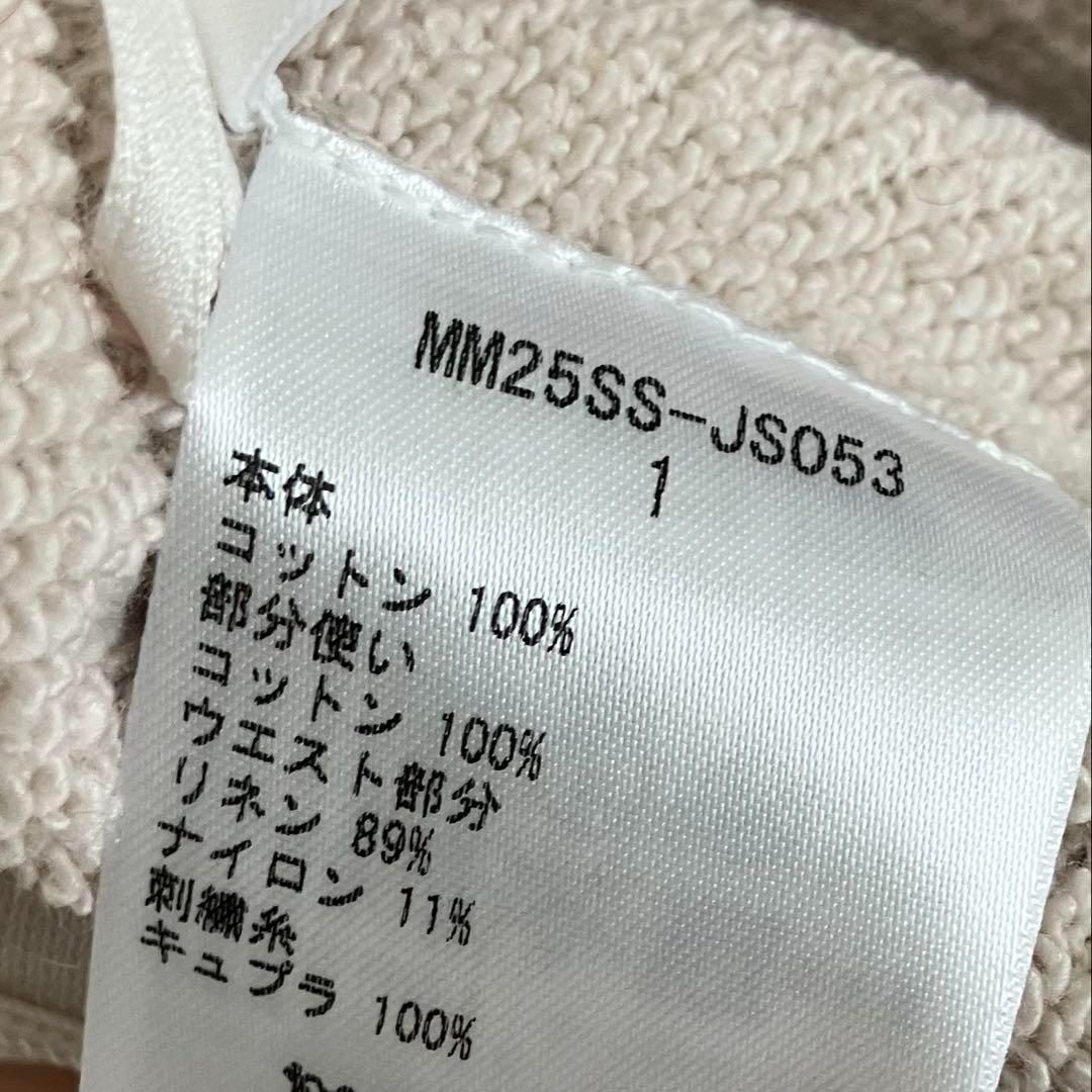 陽気な スウェットスカート サイズ1 エクリュ mame kurogouchi