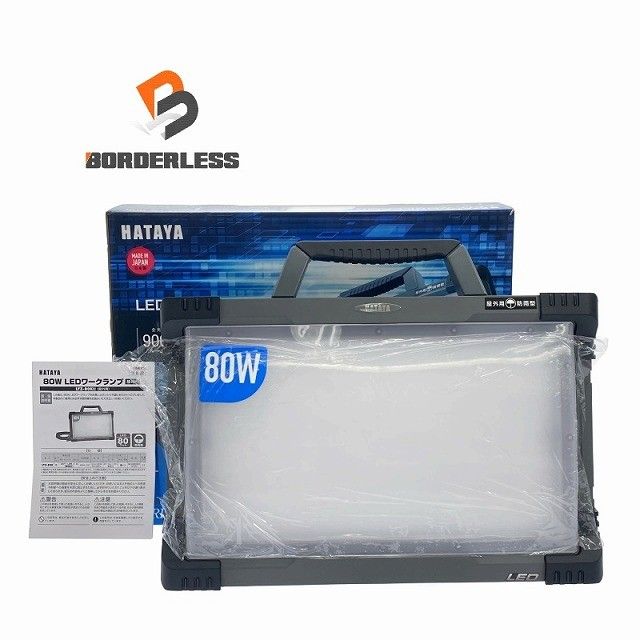 ♥品 HATAYA ハタヤ LEDワークランプ LYZ-80K 高照度 屋外対応 電動工具 ライト LED113538