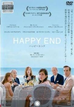 (未使用･未開封品)　ハッピーエンド [DVD] bt0tq1u 中古】 ハッピーエンド【字幕】 [レンタル落ち] [DVD] - メルカリ