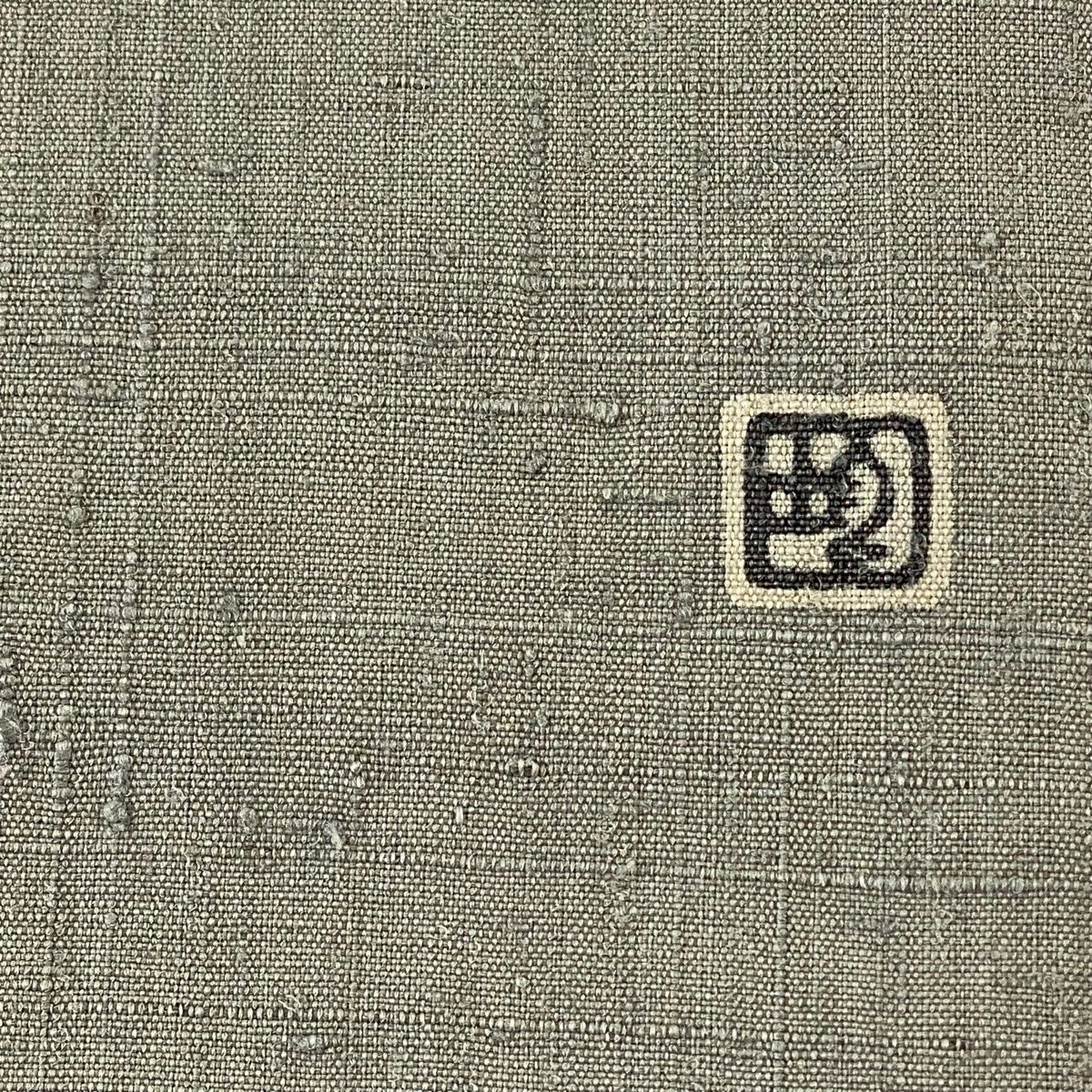 開き名古屋帯 名品 紬地 象 灰色 正絹 【中古】 - メルカリ