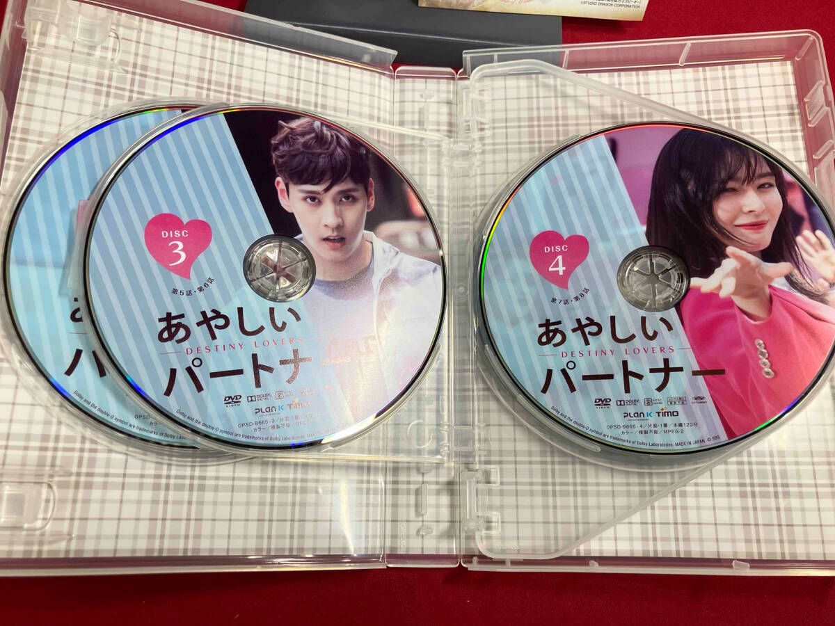 あやしいパートナー～Destiny Lovers～ DVD-BOX1・2 あやしいパートナー ~Destiny Lovers~ DVD-BOX1.2