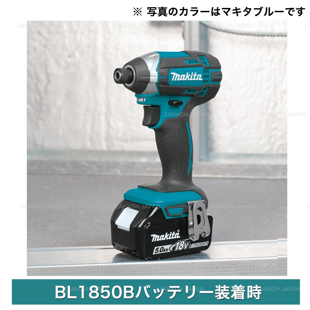インパクトドライバー マキタ