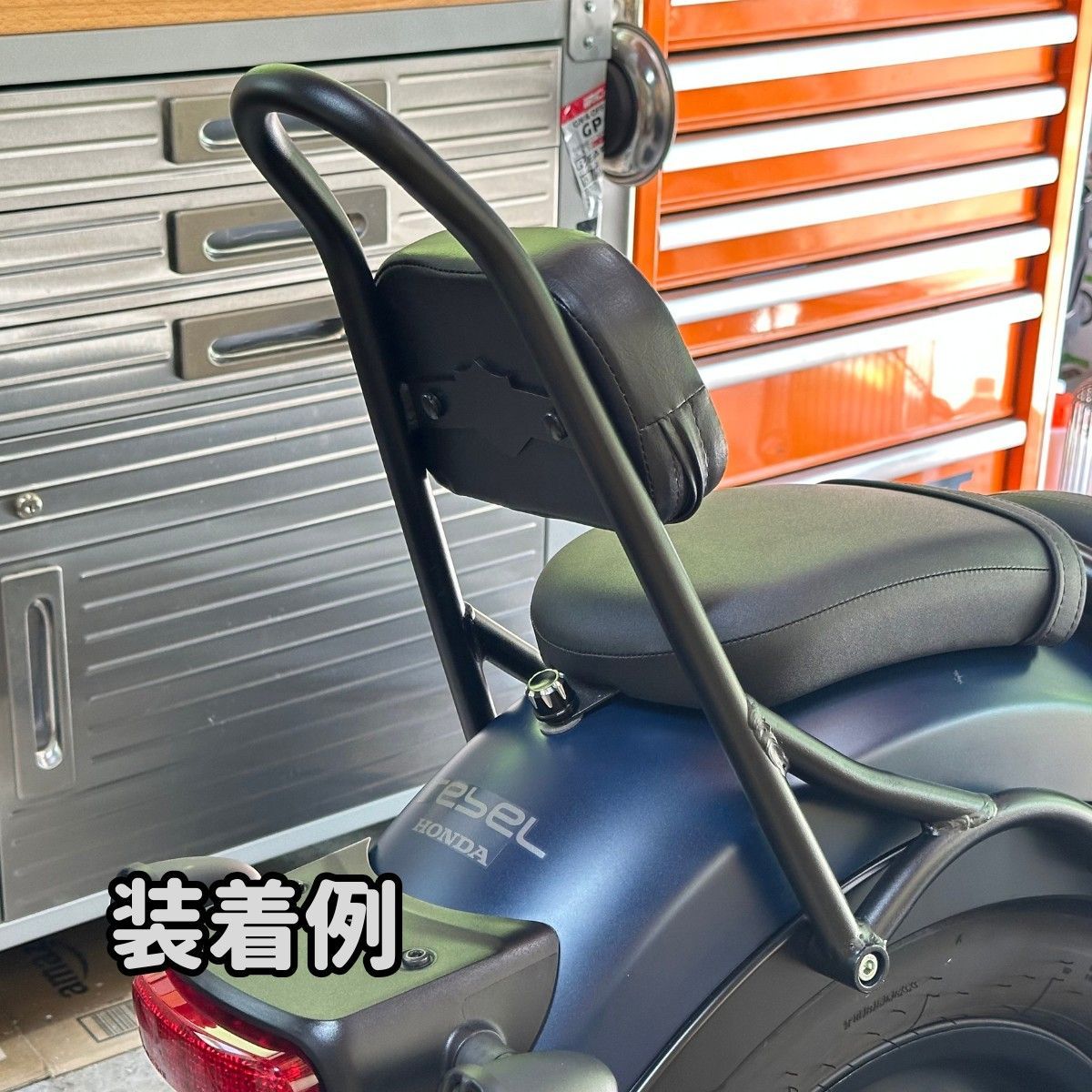 レブル250 強化タイプ バックレスト付 タンデムバー タンデムグリップ
