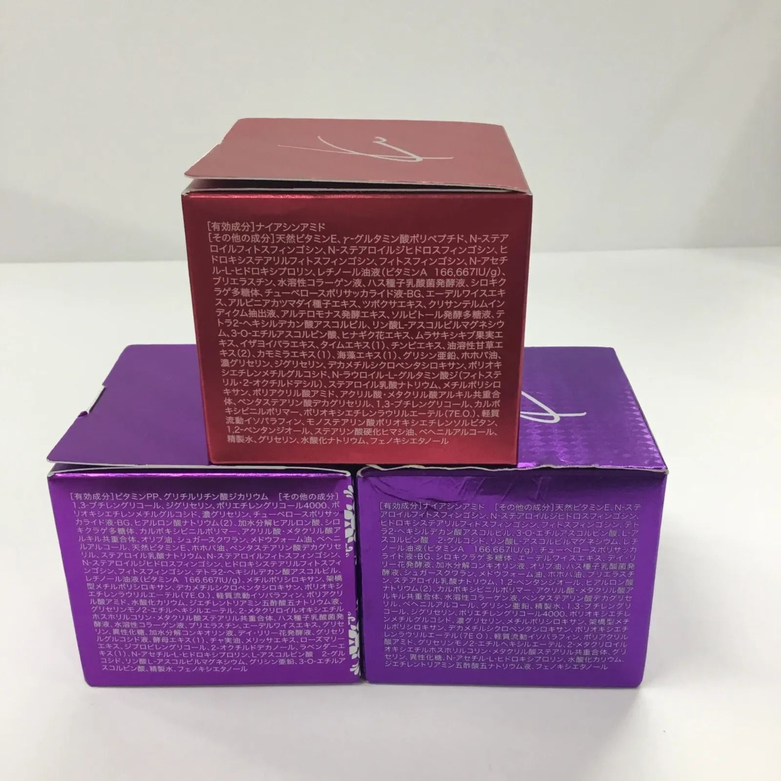 Y1892 チェンジ カオリホワイト リンクルホワイトジュエリー 50g