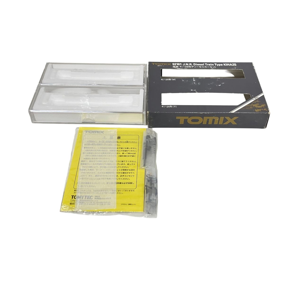 tomix 92161 国鉄 キハ25形 ディーゼルカー 2両 Nゲージ 鉄道模型 K10483937