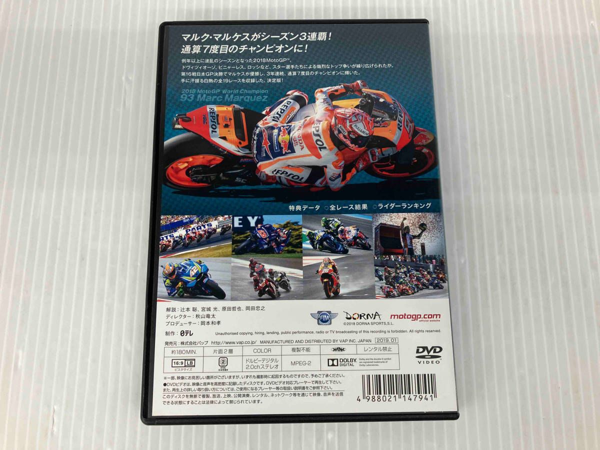 2018MotoGP?クラス年間総集編 [DVD] DVD 2018 MotoGP MotoGPクラス 年間総集編 - メルカリ