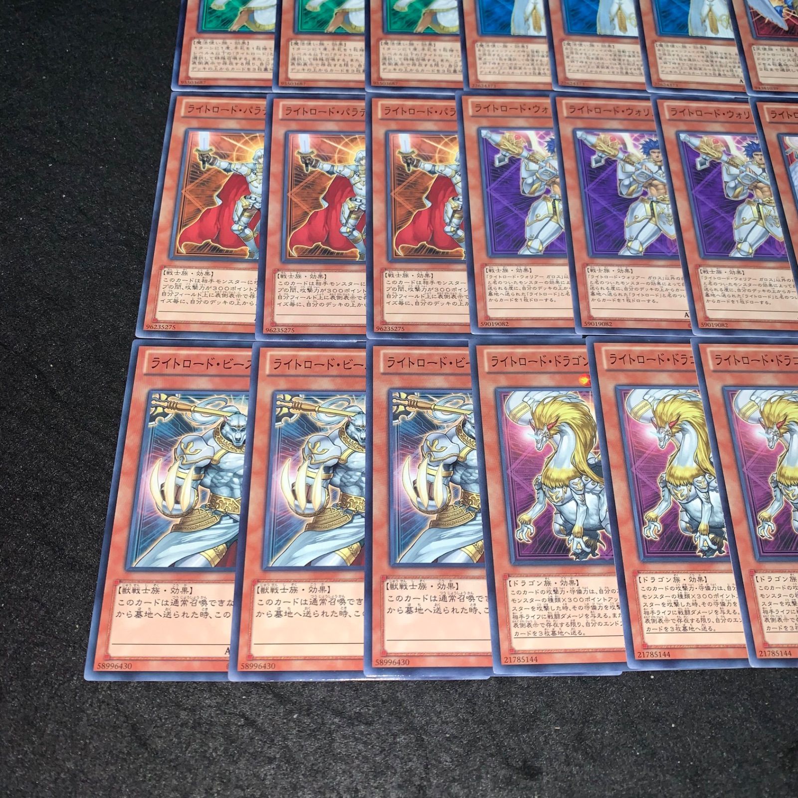 遊戯王 ライトロード 最高レアリティ Amazon.co.jp: 遊戯王 LODT-JP019-SR 《ライトロード