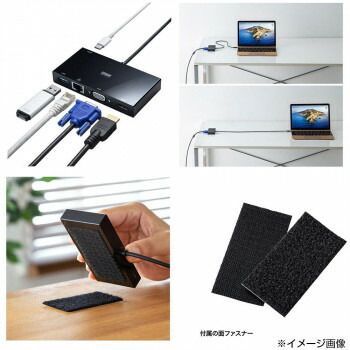 USB Type-Cモバイルドッキングステーション