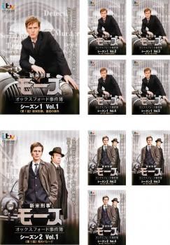 新米刑事モース オックスフォード事件簿 9枚セット シーズン1 2 字幕 全巻セット 洋画 DVD レンタル落ち