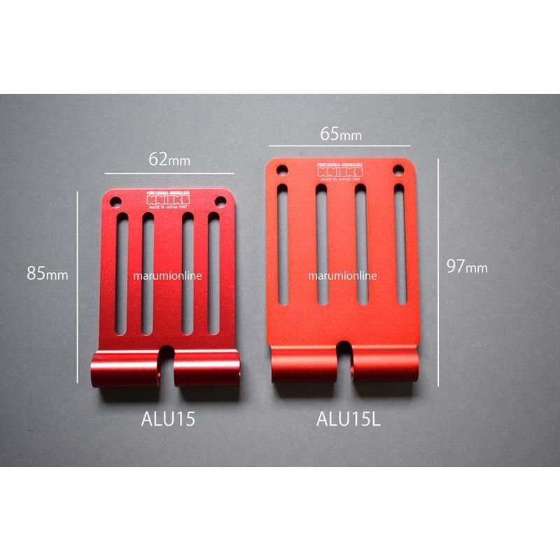 ALU-15L