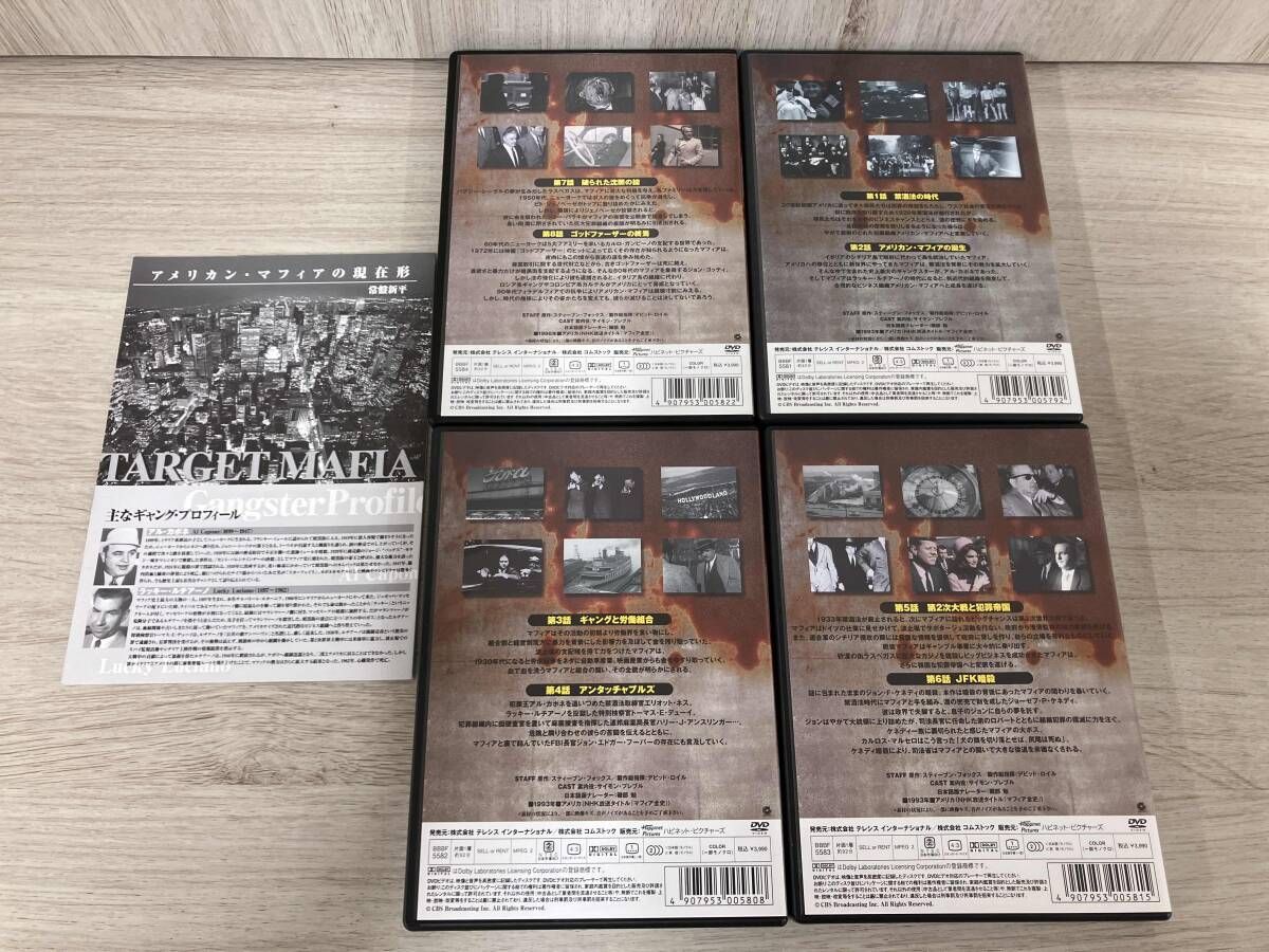 アメリカン・マフィア 完全版DVD-BOX〈4枚組〉 Amazon.co.jp: アメリカン・マフィア 完全版 DVD-BOX