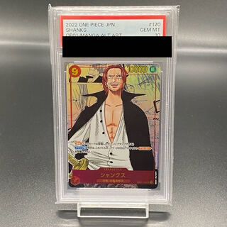 PSA10】シャンクス(パラレル)(スーパーパラレル)(コミックパラレル  