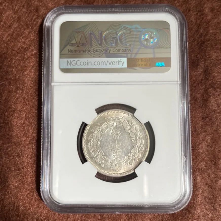 旭日50銭銀貨 大正6年 PCGS MS62 旭日50銭銀貨 明治39年〜大正6年 並年 並品〜美品 銀8.1g含有