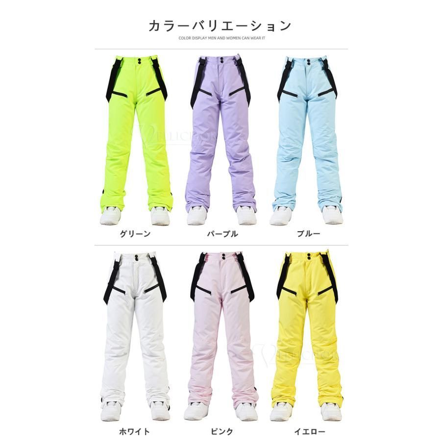 レディース パンツ単品