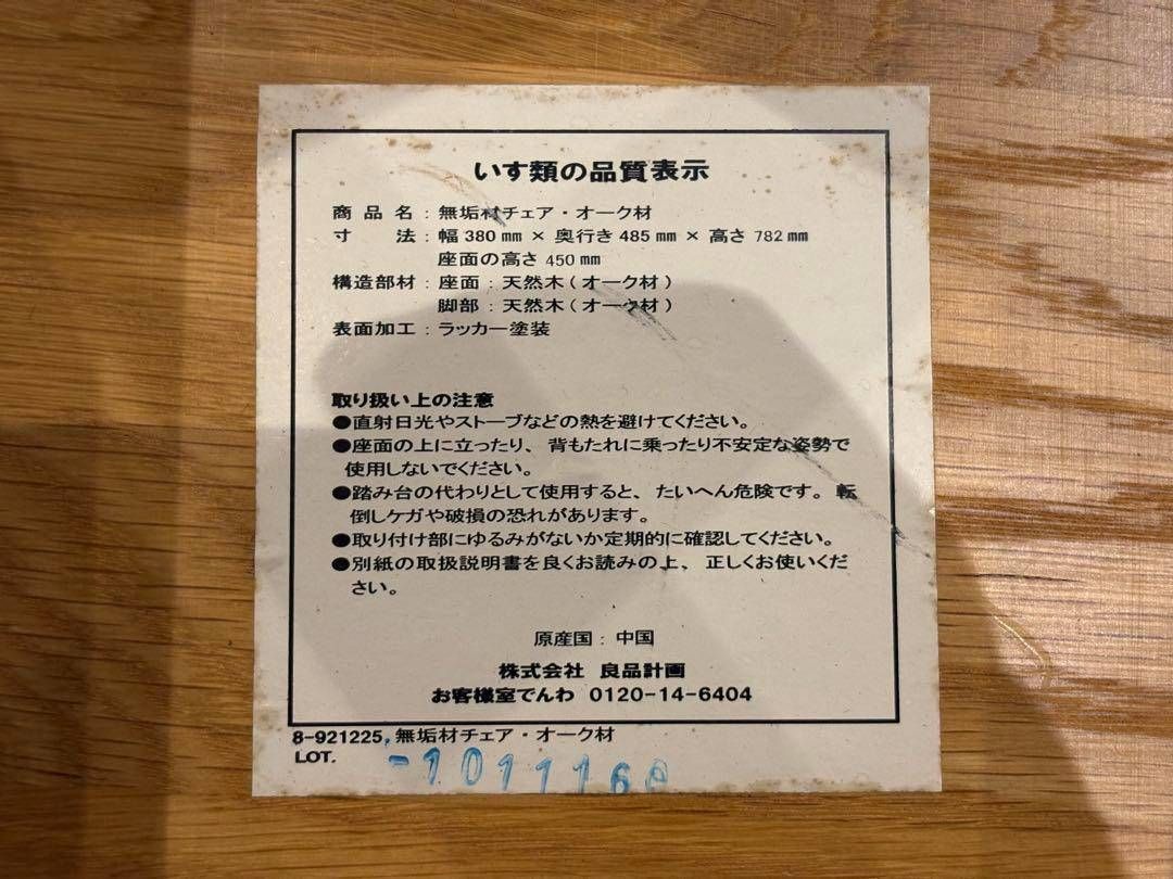 クラシック ロココ 猫脚 木彫 ストライプ アンティーク