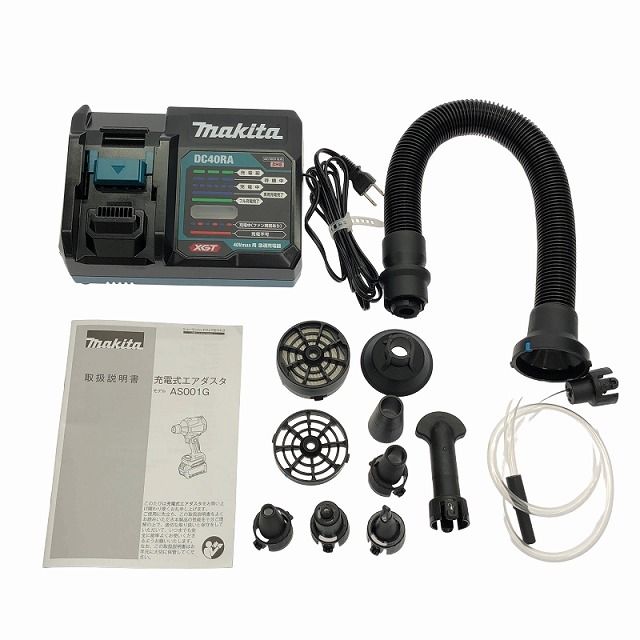 マキタ 40vmax
