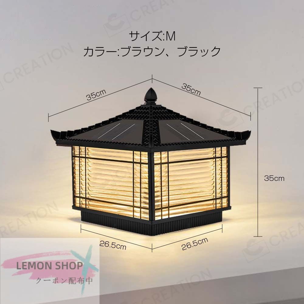 リモコン付き