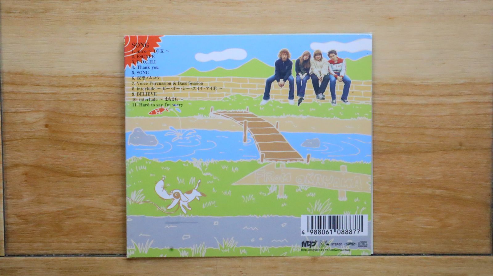国内盤CD☆ぽち/□ SONG 【DOG1/4988061088877】K20712 - メルカリ