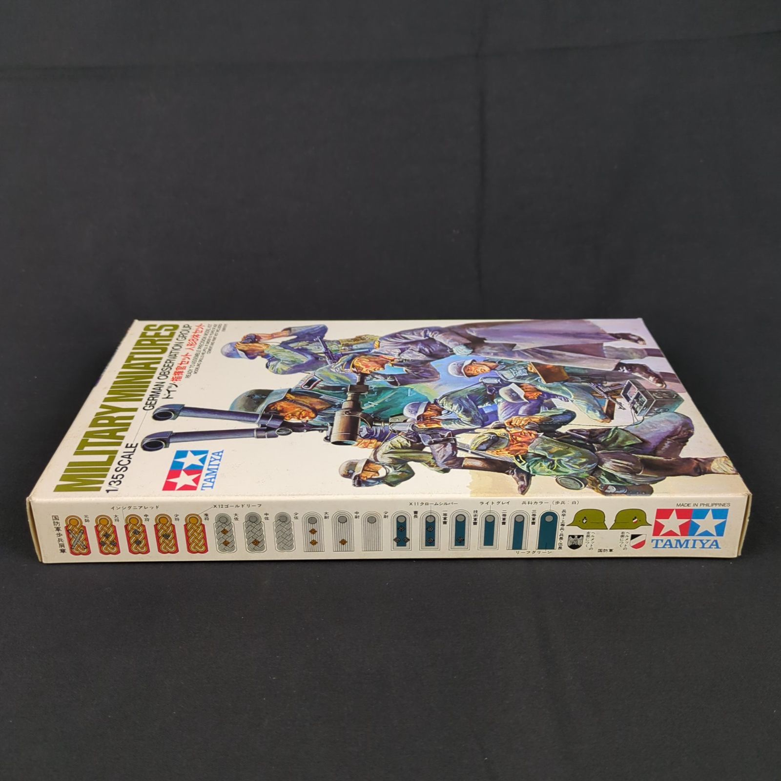 タミヤ1/35 ミリタリーミニチュアシリーズ タミヤ 1/35 ミリタリーミニチュアシリーズ ソビエト歩兵 突撃