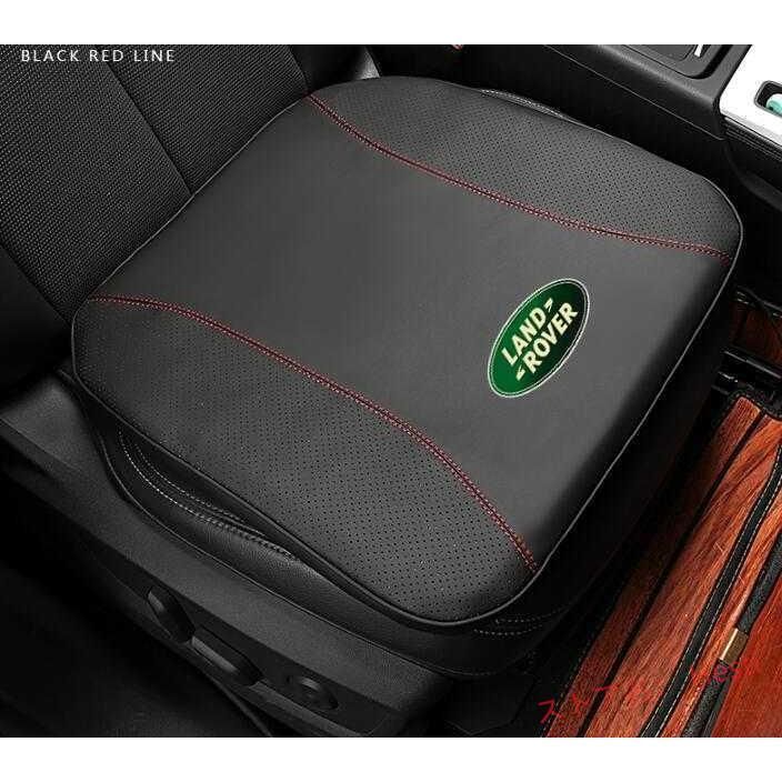高品質 ランドローバー 座布団 Land Rover シリーズ 専用車用 シートクッション 低反発 車の座布団滑り止め1個ブラック