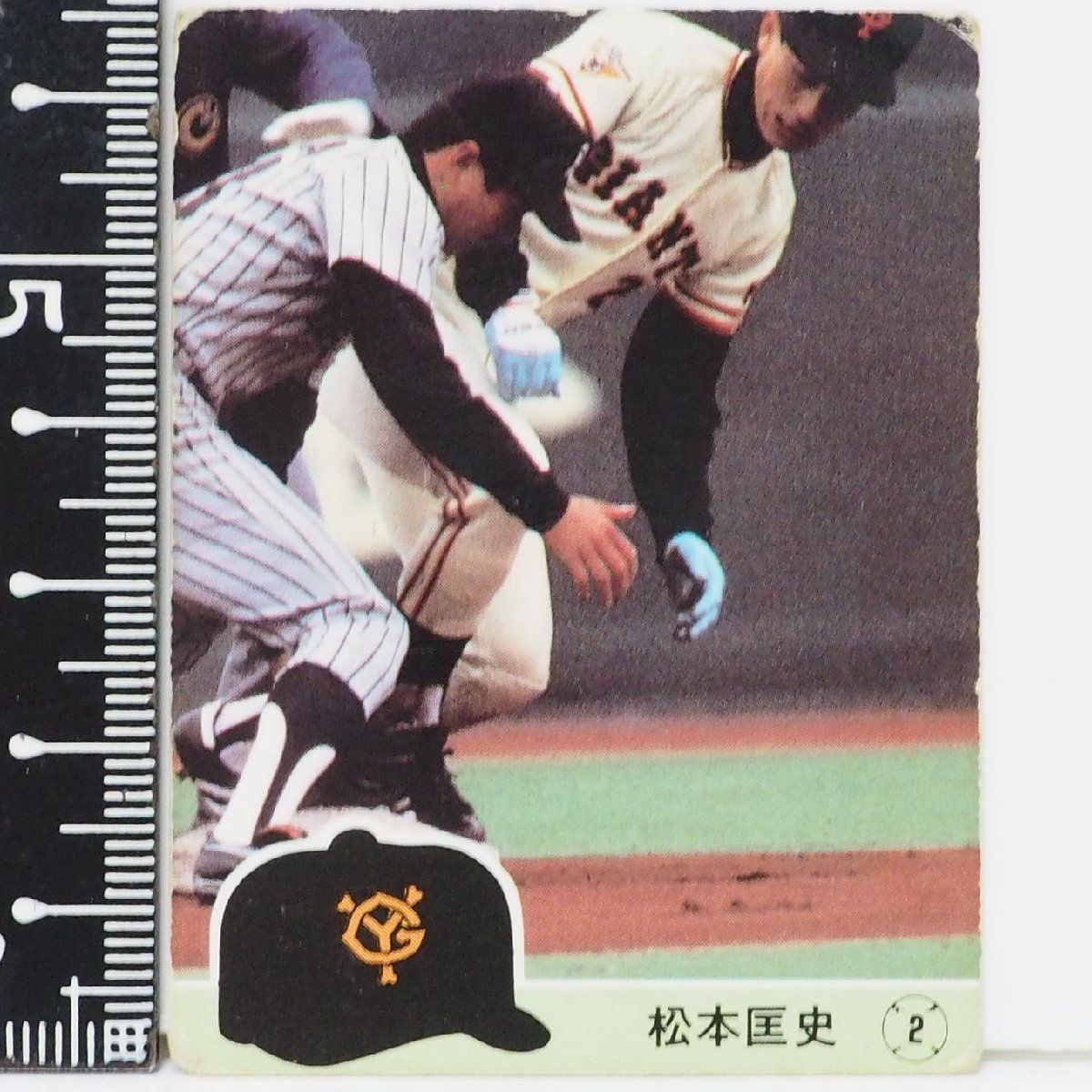カルビー プロ野球カード 84年 1984年 当時物 おまけ 食玩 読売 Calbee