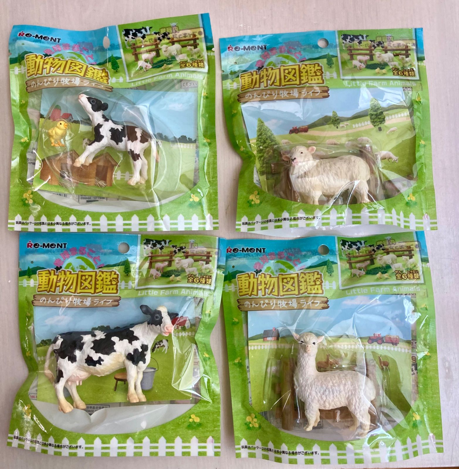 リーメント 牧場 動物セット Amazon.com: RCOMG 24 PCS Small Animal Toy Set: Realistic