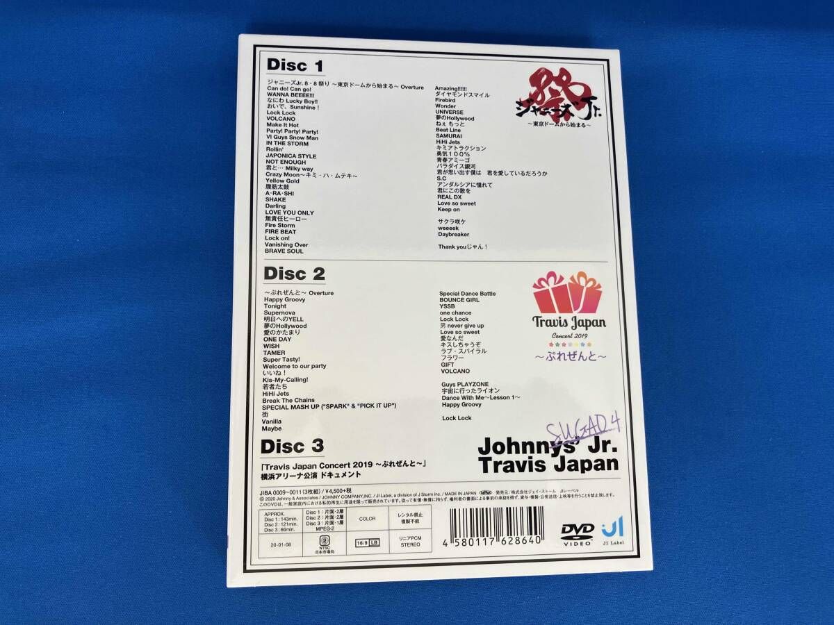 DVD 素顔4 Travis Japan盤(OFFICIAL SITE限定版) - メルカリ