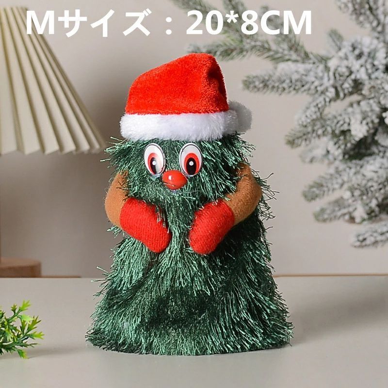 Lサイズ】クリスマス ツリー 踊る 1個セット おもちゃ 歩く 走る