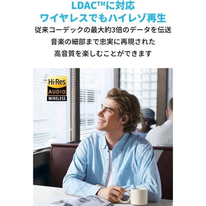 ワイヤレス