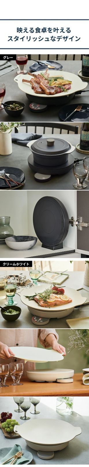 レコルトグリドルパン IHクッキングヒーター グリドル マルチグリドル RIH-1 グリルプレート ホットプレート IH調理 丸型 お手入れ簡単 卓上 鉄板 保温 縦置き タイマー付き 深型 チーズフォンデュ recolte 卓上IHクッキング グリドル WWW_KANDAIZUMI_COM