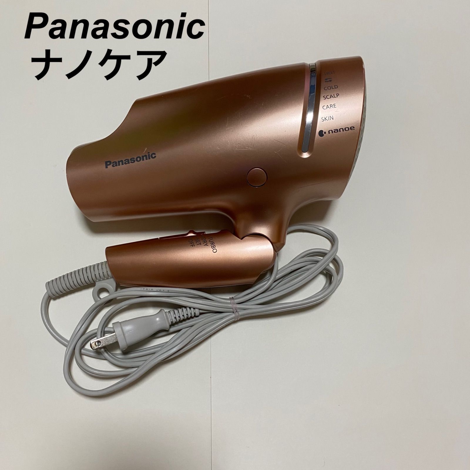 Panasonic ナノケアドライヤーEH-NA9A-CN