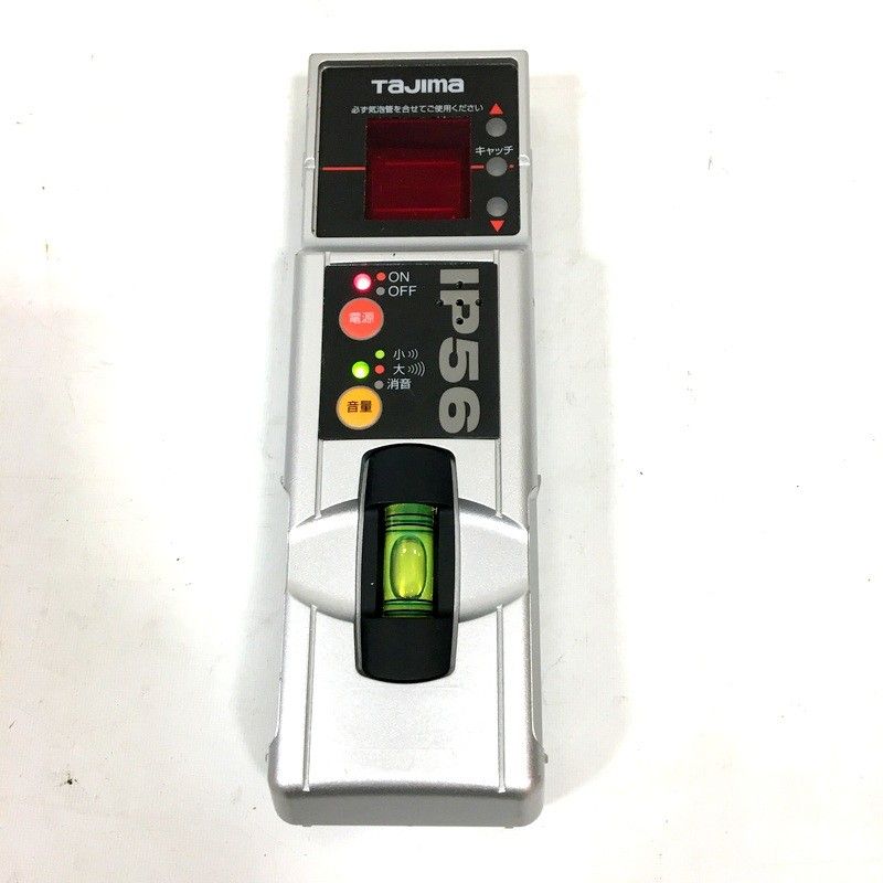 水平