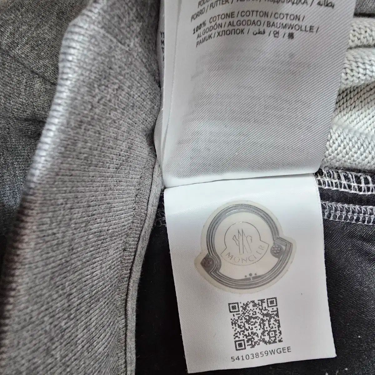 MONCLER(モンクレール) FRAGMENT グレー トレーナー パンツ