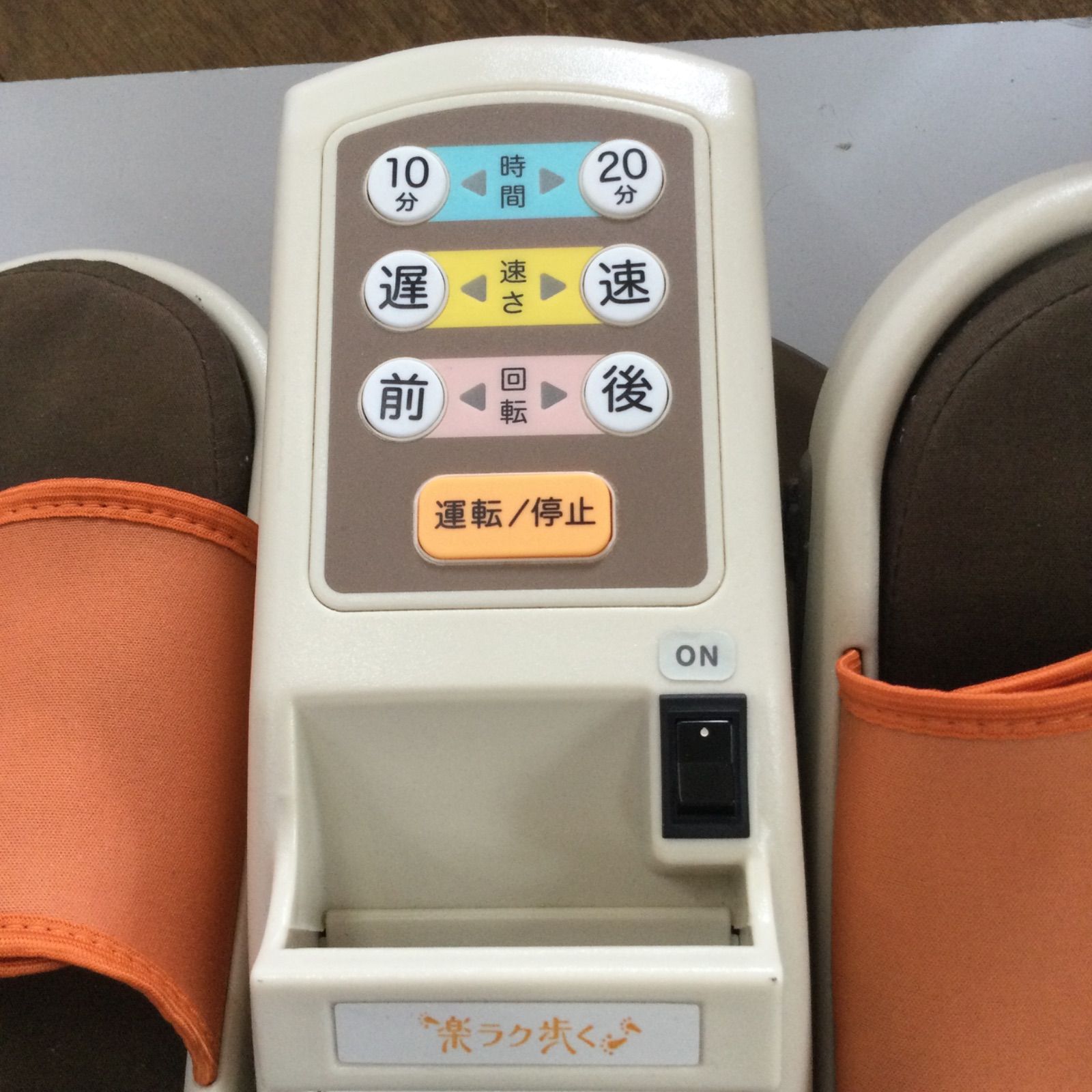 ココチモ 楽ラク歩く Cococimo ユーキャン 電動 歩行マシン 美品‼️】COCOCIMO ココチモ 楽ラク歩く 電動式歩行マシン