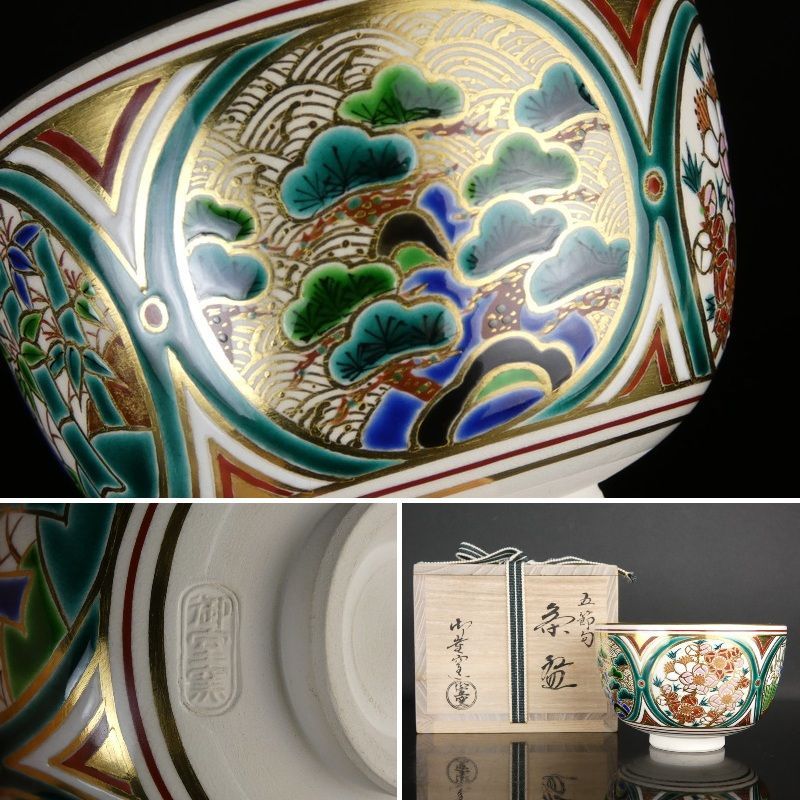 未使用 茶道具 平安御室窯 金彩 毛毬の森絵 茶碗 陶印 共布 共箱 二重箱 S564 茶碗 『仁清紅葉流』『平安 桐鳳造』 共箱 抹茶碗