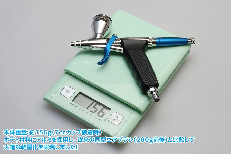 スーパーエアブラシ