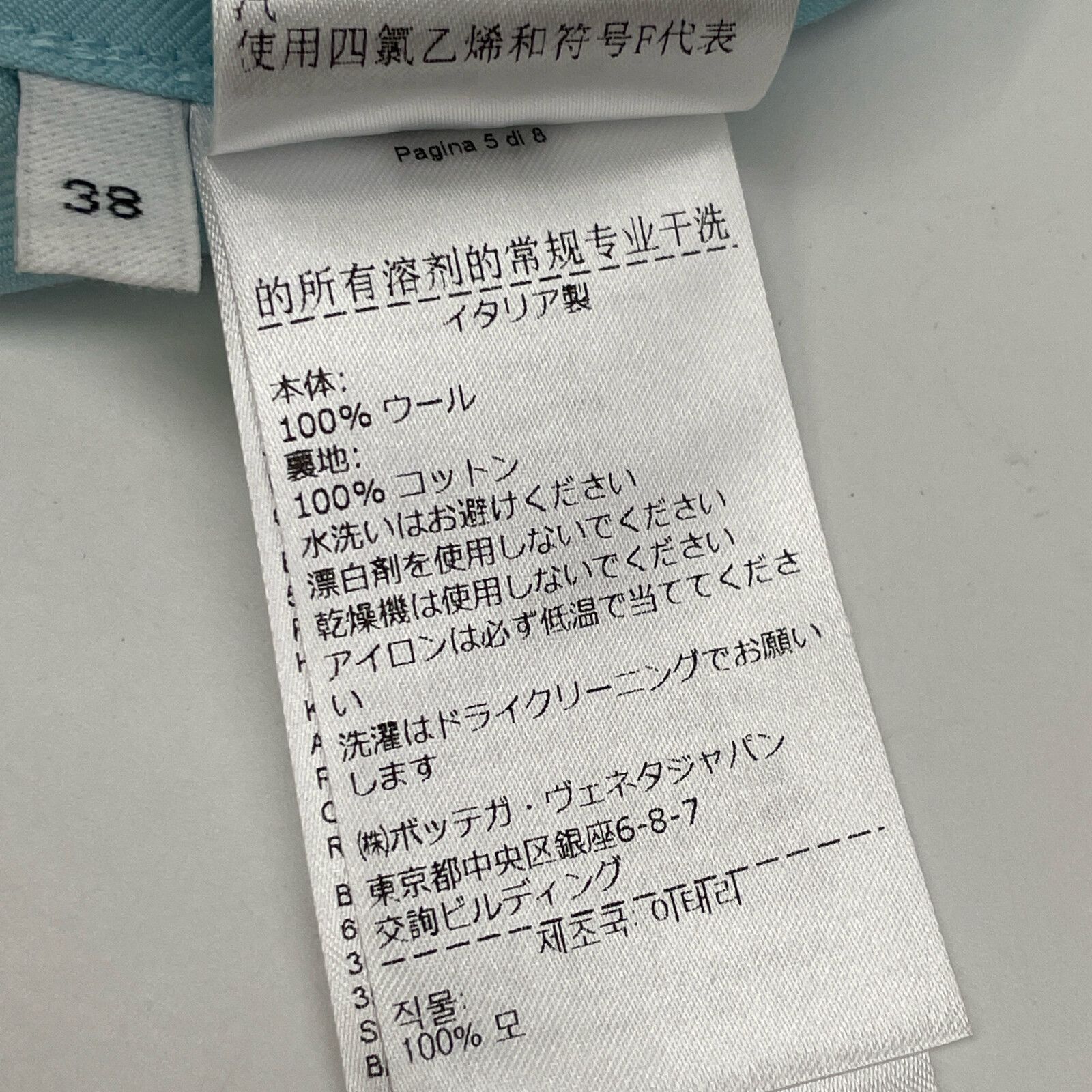 VENETA ボッテガヴェネタ