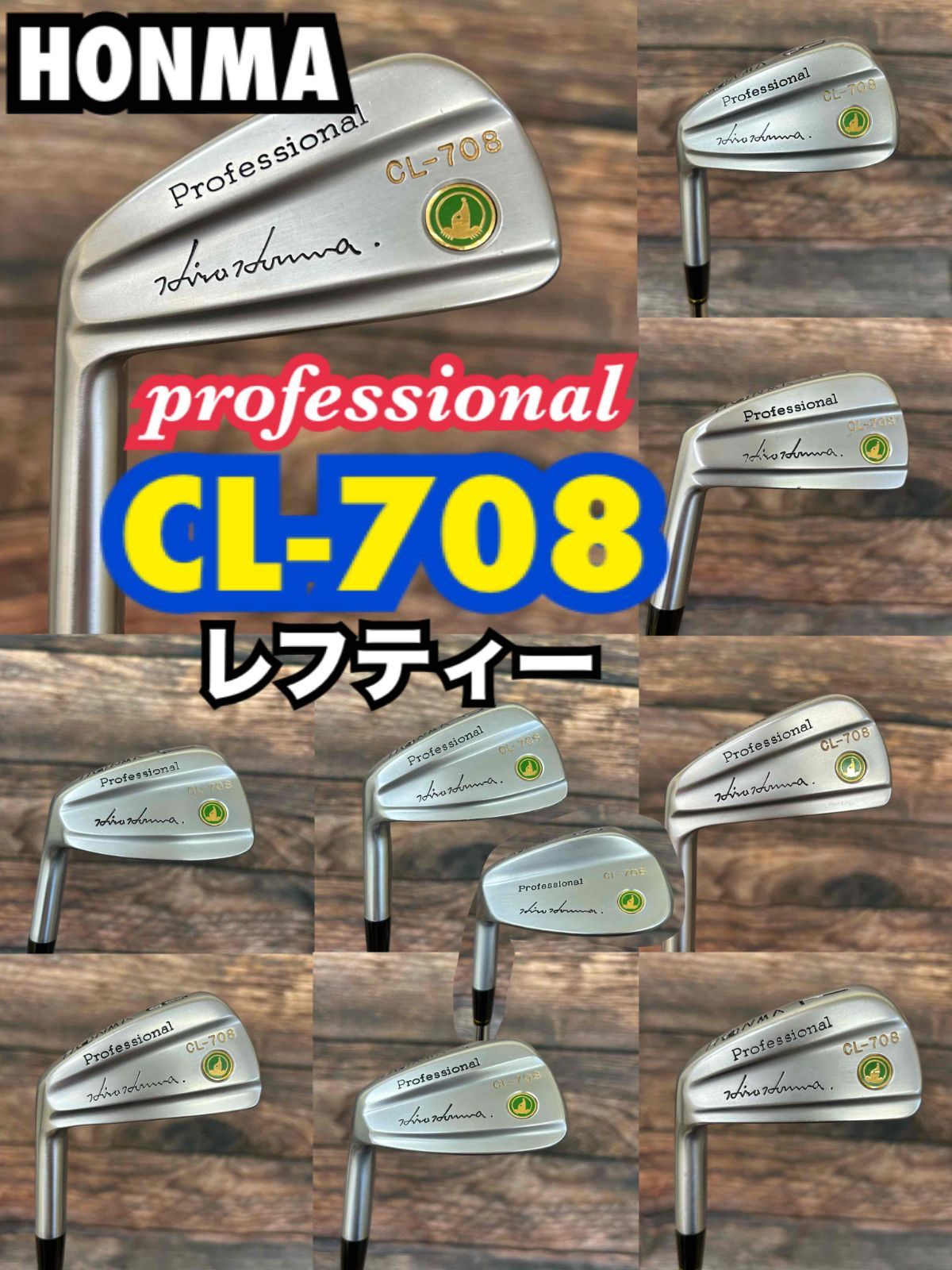 HONMA 本間 ホンマ ゴルフ クラブ アイアン CL-708 Professional プロフェッショナル レフティー 左利き用　シャフト  ダイナミックゴールド　R400