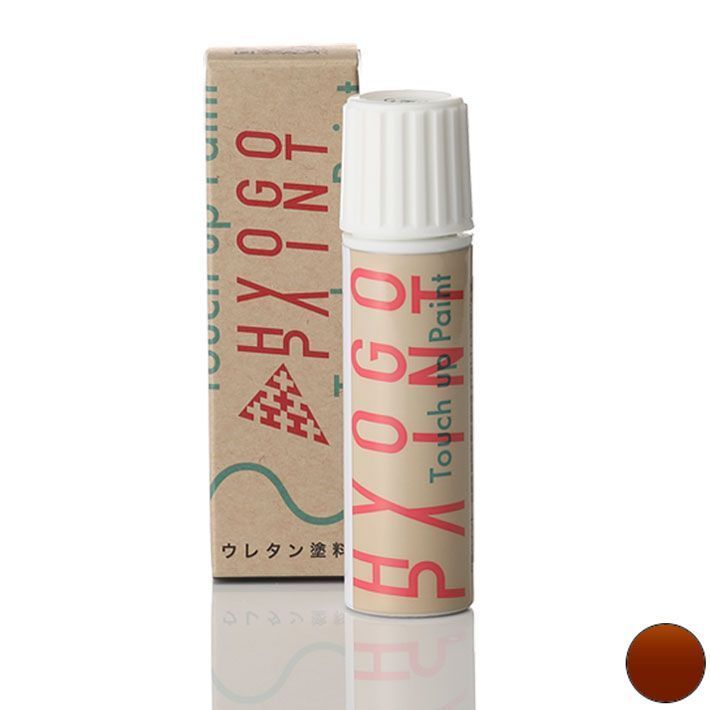 タッチアップペイント タッチペン【Citroen(シトロエン)車用】メタリックコッパー カラー番号【ELG】20ml