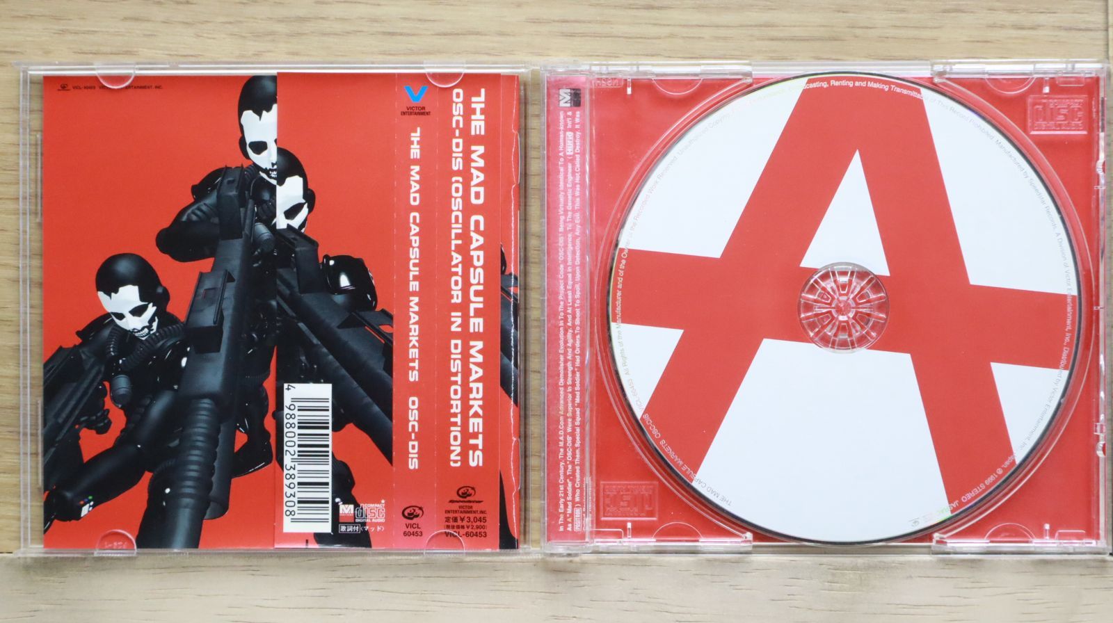 国内盤CD☆ザ・マッド・カプセル・マーケッツ/THE MAD CAPSULE