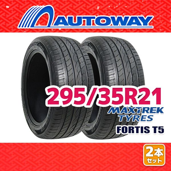 送料無料 マックストレック サマータイヤ MAXTREK FORTIS T5 フォルティス T5 285/30R22 101V XL 231220-06 MAXTREK FORTIS T5ラジアルタイヤ２本 P最大