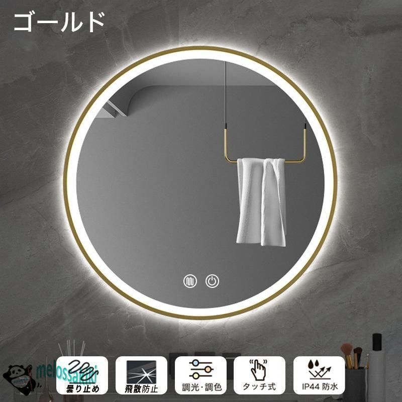壁掛け ウォールミラー